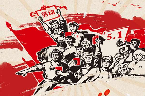 鑫鵬博2025年五一勞動(dòng)節(jié)放假通知！