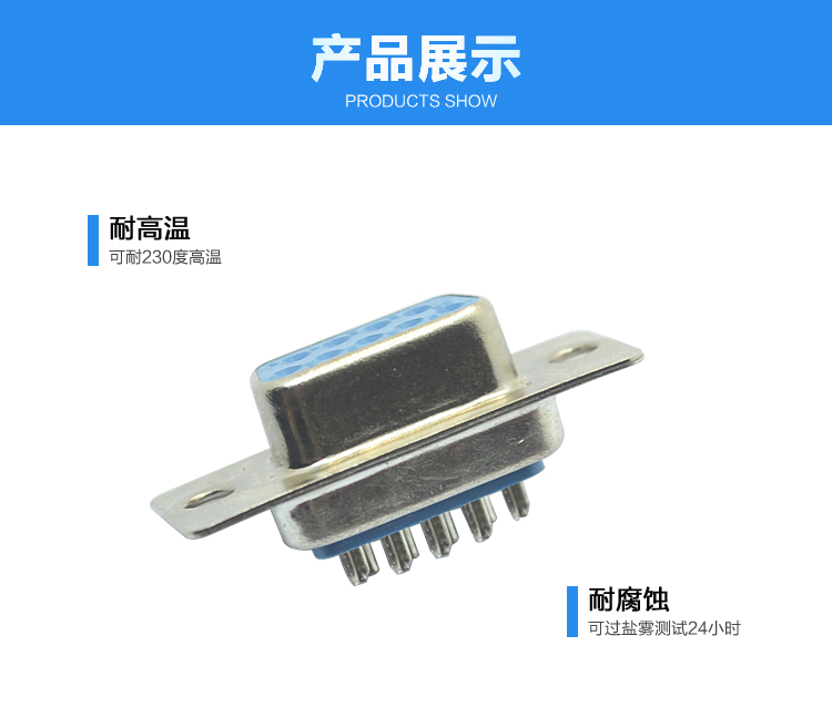 DB-9P 母頭 一體焊線(xiàn)式<a href='/product/' class='keys' title='點(diǎn)擊查看關(guān)于連接器的相關(guān)信息' target='_blank'>連接器</a>展示