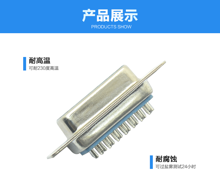 DB-15P 母頭 一體焊線式<a href='/product/' class='keys' title='點(diǎn)擊查看關(guān)于連接器的相關(guān)信息' target='_blank'>連接器</a>展示