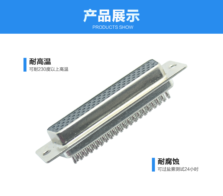 DBH-78P 母頭 傳統(tǒng)焊線(xiàn)式<a href='/product/' class='keys' title='點(diǎn)擊查看關(guān)于連接器的相關(guān)信息' target='_blank'>連接器</a>展示