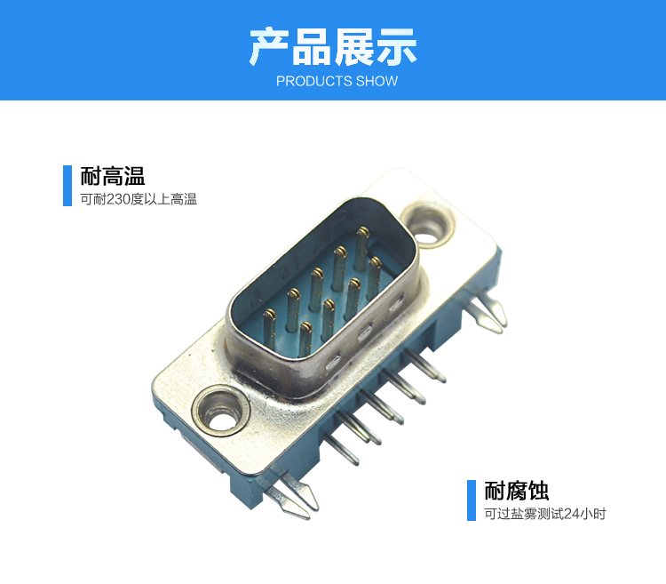 DMR-9P 公頭 鉚鎖3.08<a href='/product/' class='keys' title='點(diǎn)擊查看關(guān)于連接器的相關(guān)信息' target='_blank'>連接器</a>展示