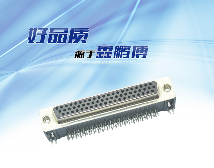 DMRH-62P 母頭 三排 鉚鎖 鍍錫<a href='/product/' class='keys' title='點(diǎn)擊查看關(guān)于連接器的相關(guān)信息' target='_blank'>連接器</a>