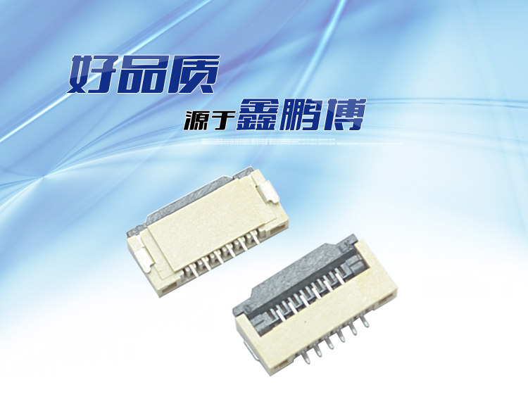 FPC1.0-XP翻蓋式<a href='/product/' class='keys' title='點擊查看關(guān)于連接器的相關(guān)信息' target='_blank'>連接器</a>
