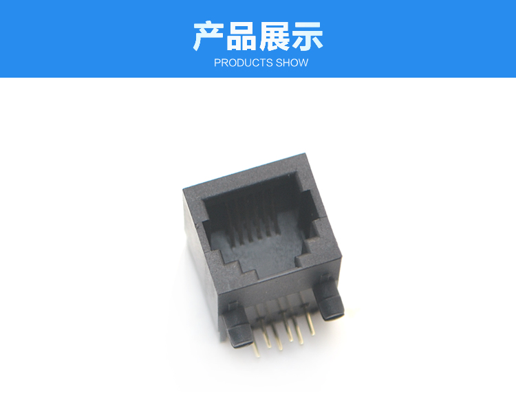 RJ11-6P6C 全塑 黑色 長(zhǎng)體 彎插<a href='/product/' class='keys' title='點(diǎn)擊查看關(guān)于連接器的相關(guān)信息' target='_blank'>連接器</a>展示
